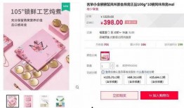 燕窝爆料视频大全最新版,揭秘行业真相与养生误区