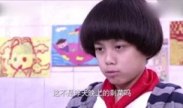 蠢男孩 在线观看,在线观看，笑料横生的青春成长记