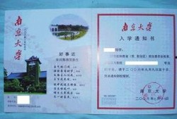 录取通知在线观看,在线观看背后的精彩瞬间